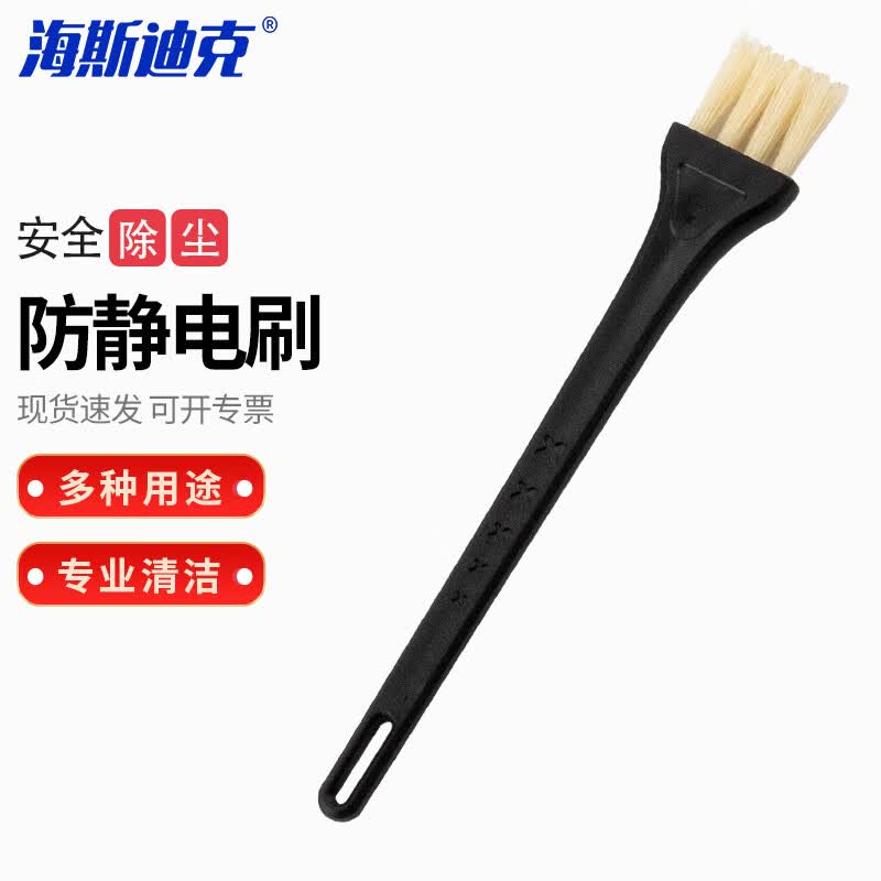 Anti-Static Hog Bristle PCB Cleaning Brush (5-pack)