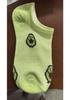 Avocado Jacquard Women's Korean-Style Non-Slip Low-Cut Ankle Socks