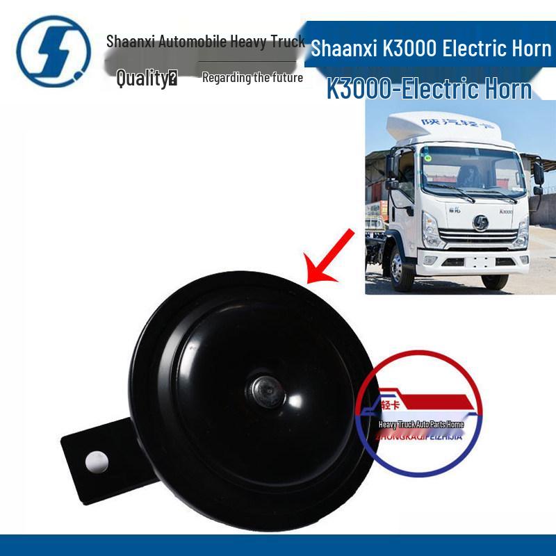 Shacman Delong K3000 Light Truck Electric Horn EZ9A069710005