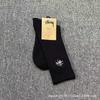 Trendy Unisex Mid-High Sports Cotton Socks for Basketball