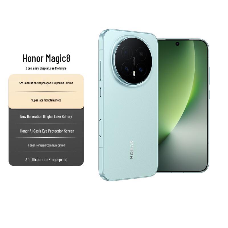 

Honor Magic8 Smartphone (CN version) 12GB+256GB