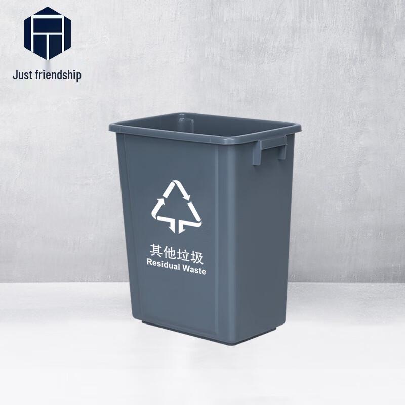 Square Sorting Trash Can 20L Thickened Lidless