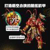 LEGO 80012 Monkey King Warrior Mech Block Toys