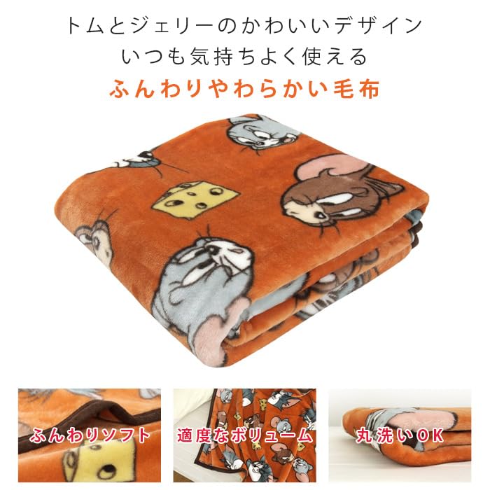 Revere Tom and Jerry Half New Meyer Tom Jerry Blanket, Size, Blanket, Warm, Washable, Cute, &