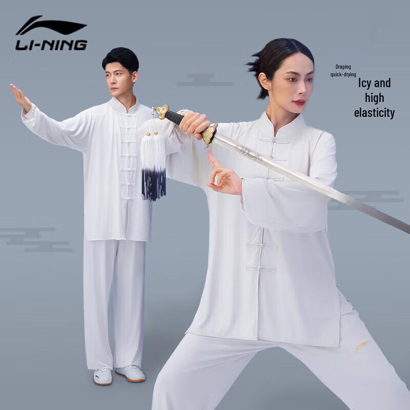 Li-Ning Unisex Sun-Protective Tai Chi Training Uniform Set M