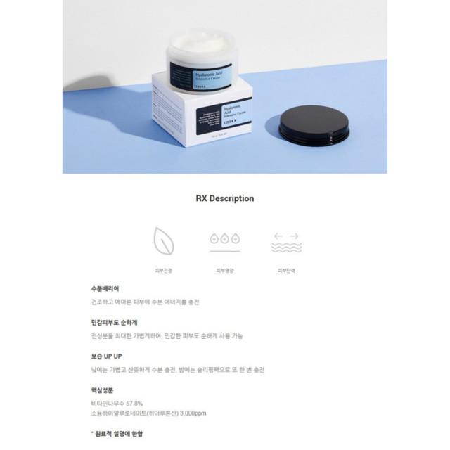 COSRX Hyaluronic Acid Intensive Cream