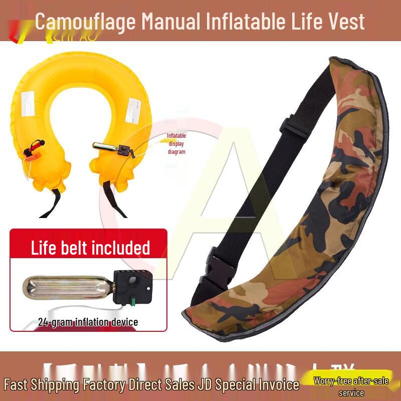 Adult Portable Inflatable Lifebelt Manual