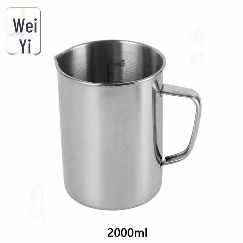 Wei Yi Stainless Steel Graduated Measuring Cup with Spout 2000ml