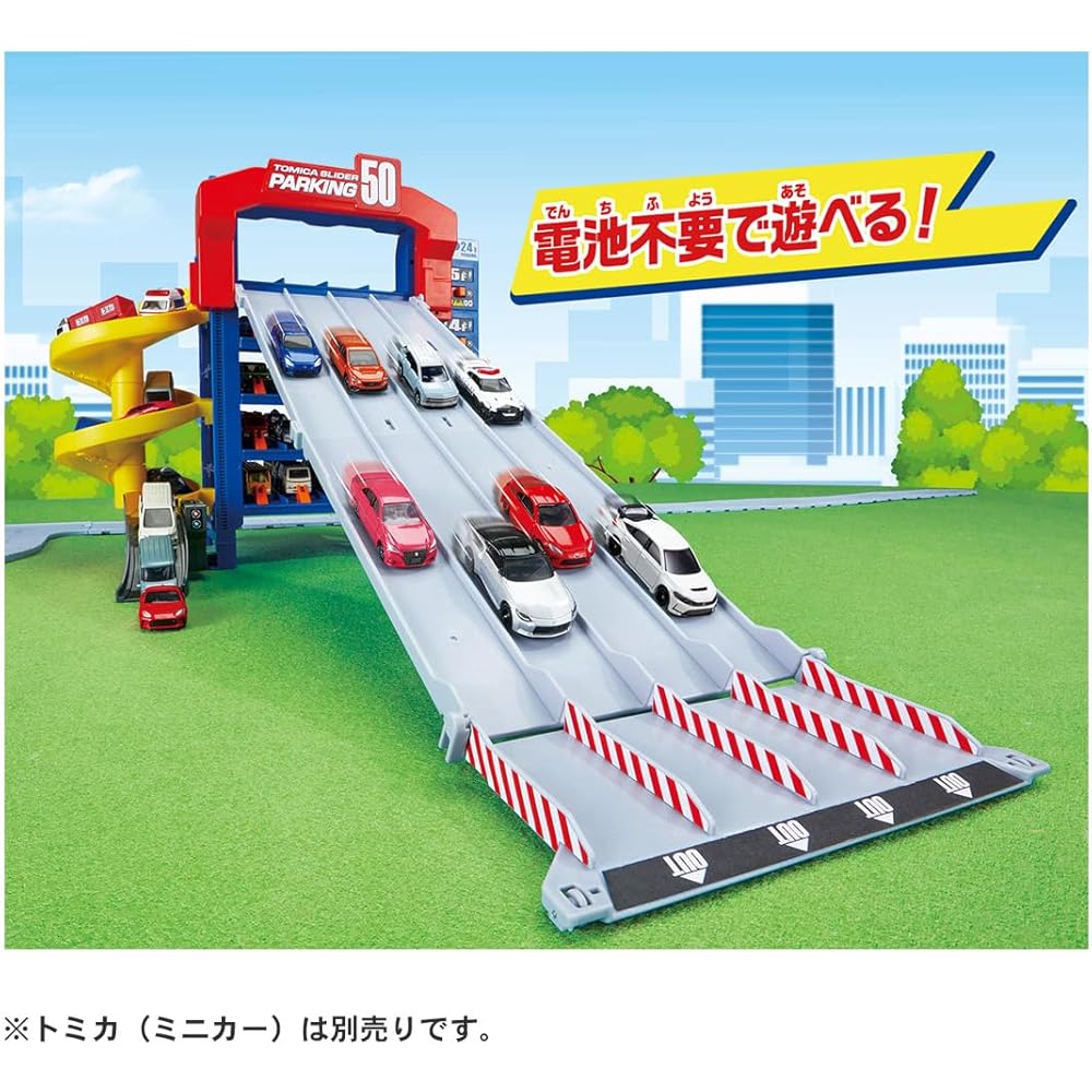 Takara Tomy Tomica Slider Parking 50 Toy Car Set for Ages 3 and Up