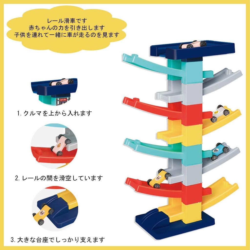 Kugelbahn Holzspielzeug Auto, Geschenk zum 1. Geburtstag, Bestes Geschenk für 1-, 2- und 3-jährige Jungen, Lernspielzeug für Jungen und Mädchen, Geburtstagsgeschenk, Babygeschenk,