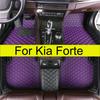 Car Floor Mats For Kia Forte 2009 2010 2011 2012 2013 2014 2015 2016 2017  Foot Pads Carpet Cover Interior Accessories