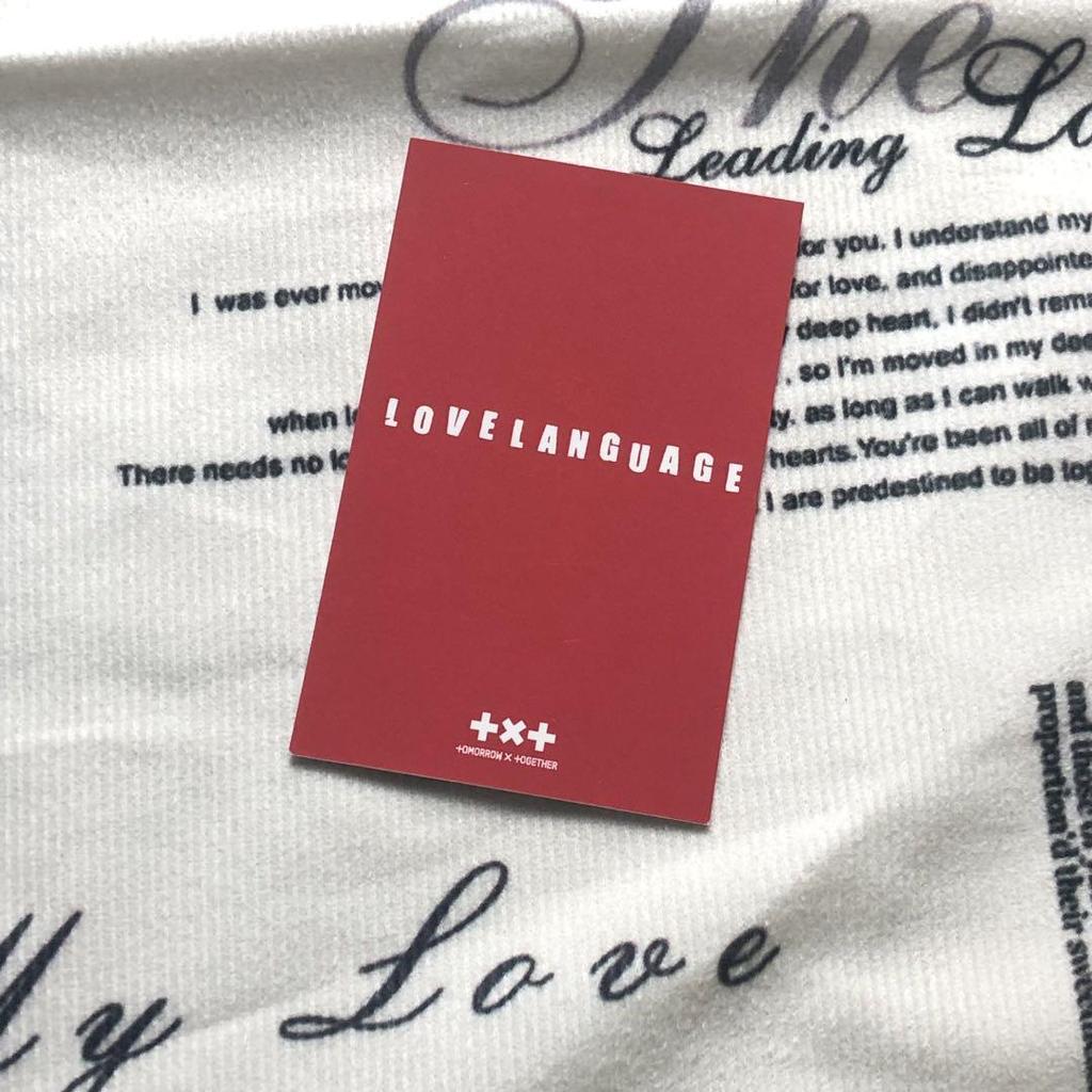 [USED] TXT Love Language Korea Sanok Trading Card Hueningkai Public Broadcast