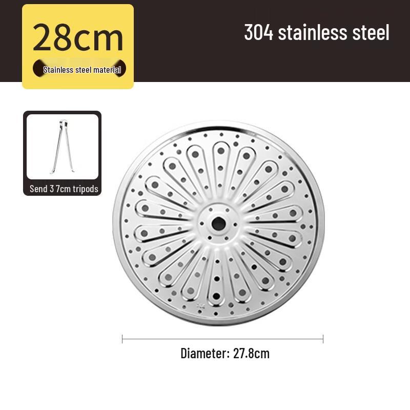 Wutuo Stainless Steel Steamer Rack Set