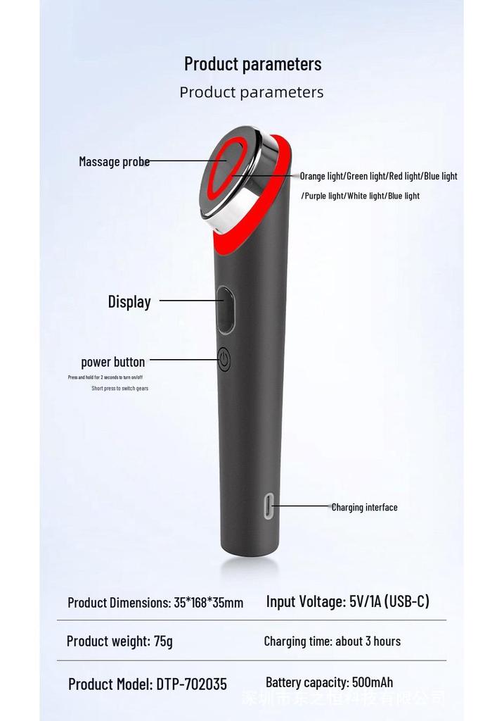 Portable Multi-Functional Beauty Eye Massager with Seven-Color Therapy