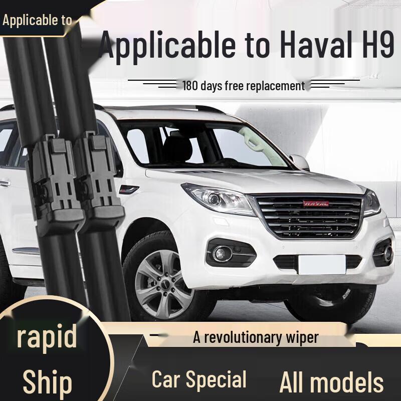 Frameless Wiper Blade - Compatible with Haval H6, Fengjun, Great Wall H2, H9, M4, H5, F7, M6, Big Dog Models