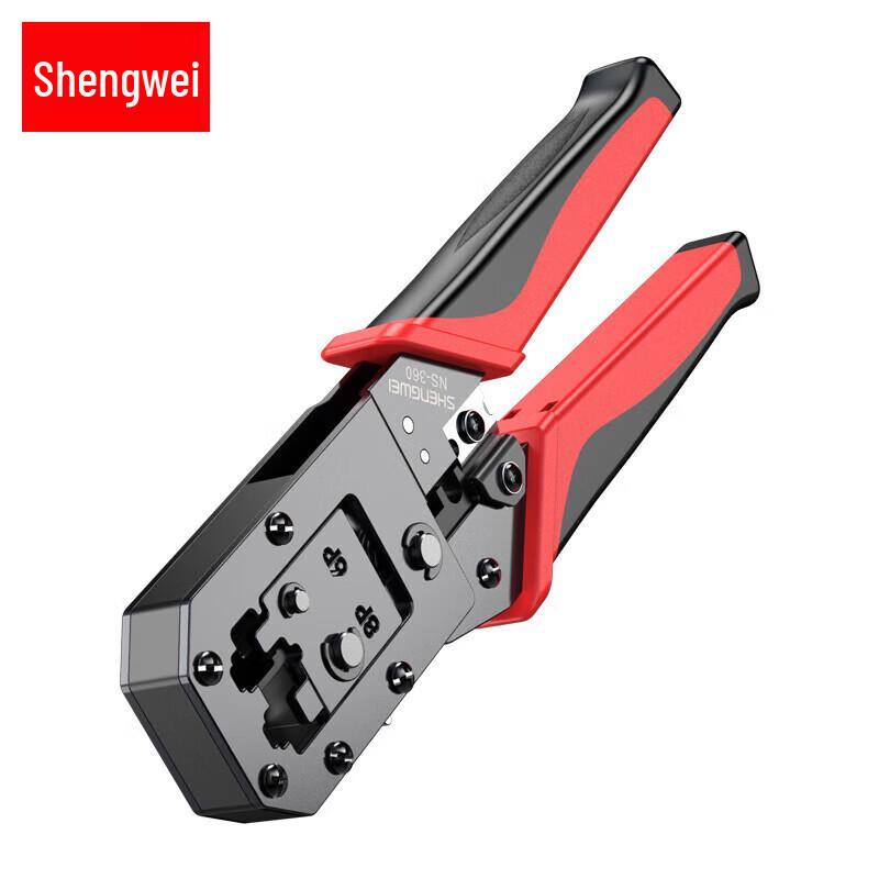 Shengwei NS-360 Multi-function Network Crimper