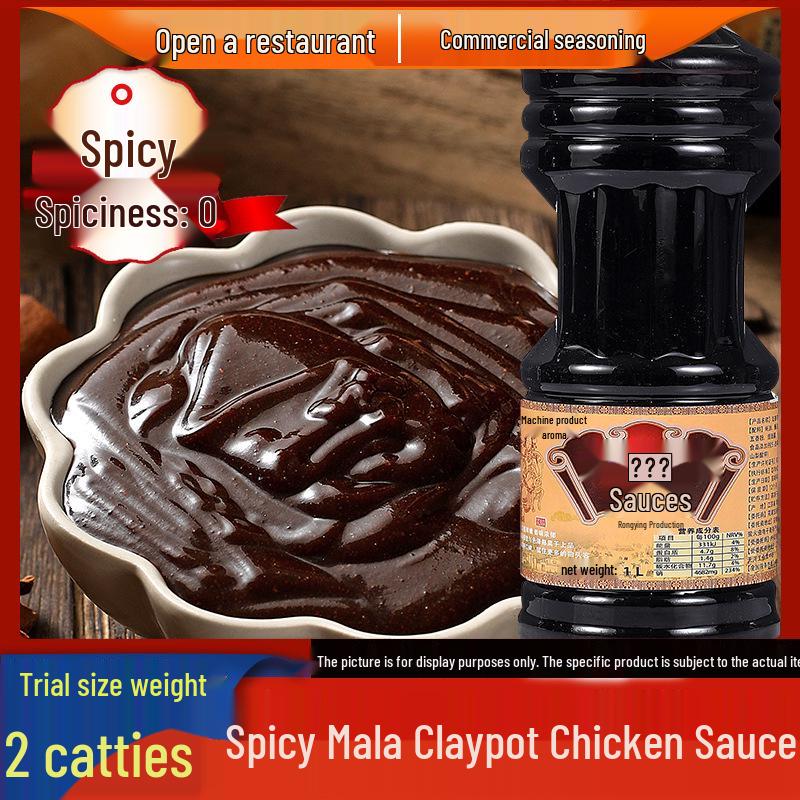 Sichuan Pepper Chicken Marinade: Authentic Mala Clay Pot & Barbecue Rice Seasoning