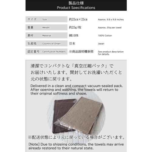 imaa Imabari Certified Hand Towels/Handkerchiefs, Set of 6, Made in Japan, 100% Cotton, Vacuum-Compressed Pack, Assorted Size (6 count)