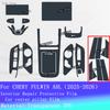 Car Interior Protective Film For CHERY FULWIN A8L 2025-2026 Anti-Scratch Self-Healing Dashboard Center Console Screen Sticker