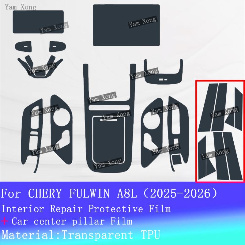 Car Interior Protective Film For CHERY FULWIN A8L 2025-2026 Anti-Scratch Self-Healing Dashboard Center Console Screen Sticker