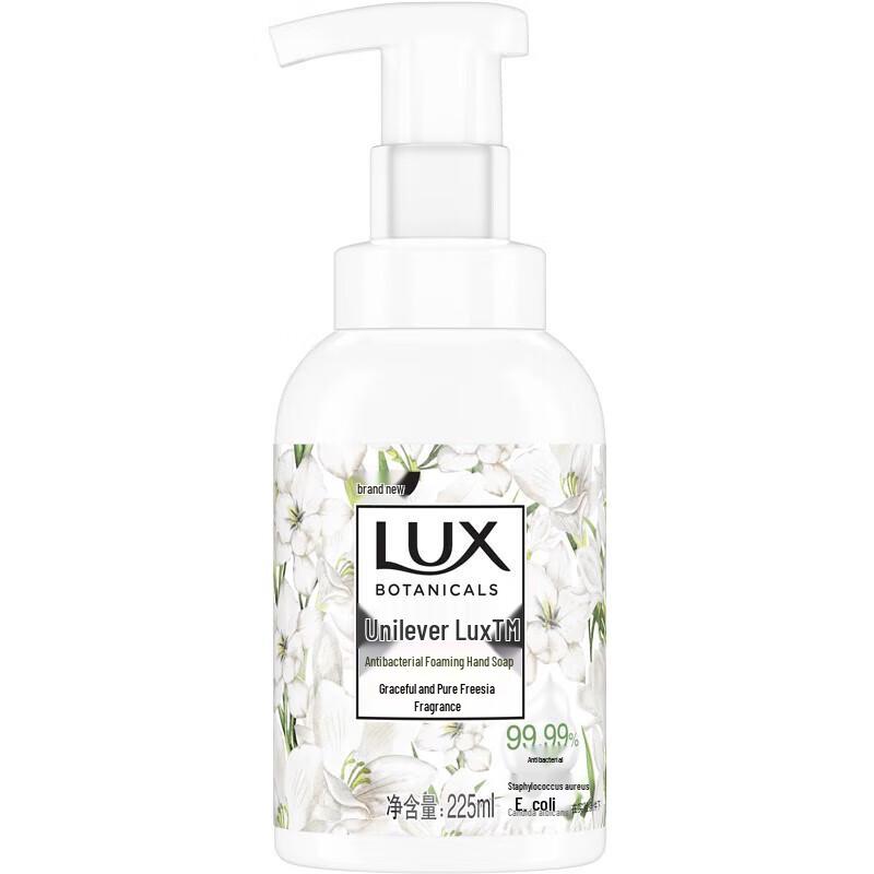 LUX Antibacterial Foaming Hand Wash
