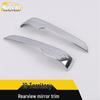 19 Territory Rearview Mirror Trim Sequins - Car Exterior Accessories