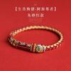 Dragon zodiac bracelet, Tai Sui red string bracelet for women, braided rope, dragon zodiac Buddha bracelet, gift for men
