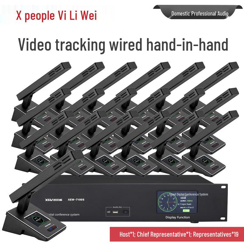 Xun'erwei Digital Wired Conference Microphone System with Video Tracking (CN version)