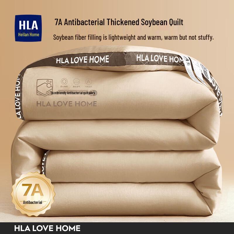 

HLA Soy Fiber Winter Duvet