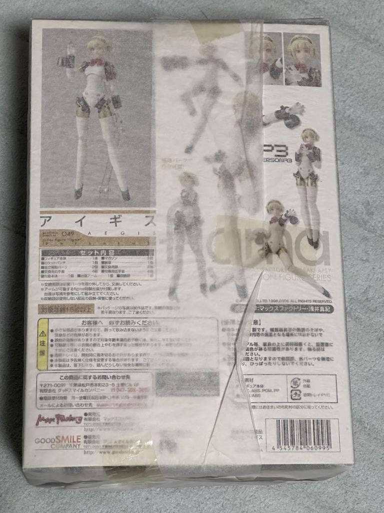 [USED] Persona 3 figma Aigis