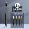 M&G 0.5mm Gel Pen with Metal Texture Quick Dry Carbon Black for Business Office Use High Quality Writing Instrument