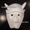 Lanling König Hannya Maske - Anime Cartoon Halloween Party Maske