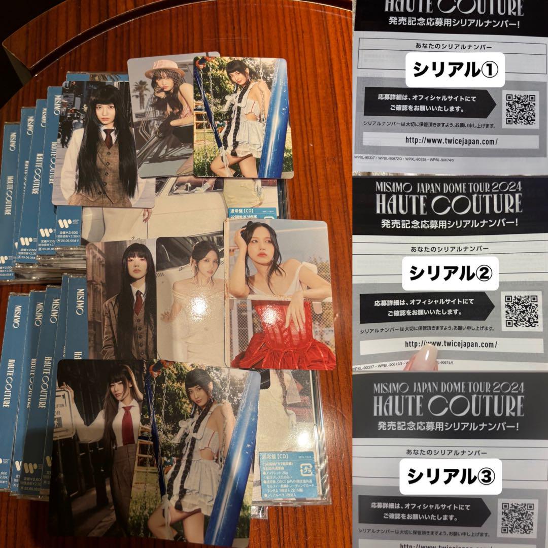 

[USED] MISAMO HAUTE COUTURE Regular Edition 10-disc set