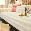 Thick Sofa Cover Plush Solid Couch Covers L Shape Stripe Style Sofas Towel Chair Cushion Armchair Slipcover House Decor Mat