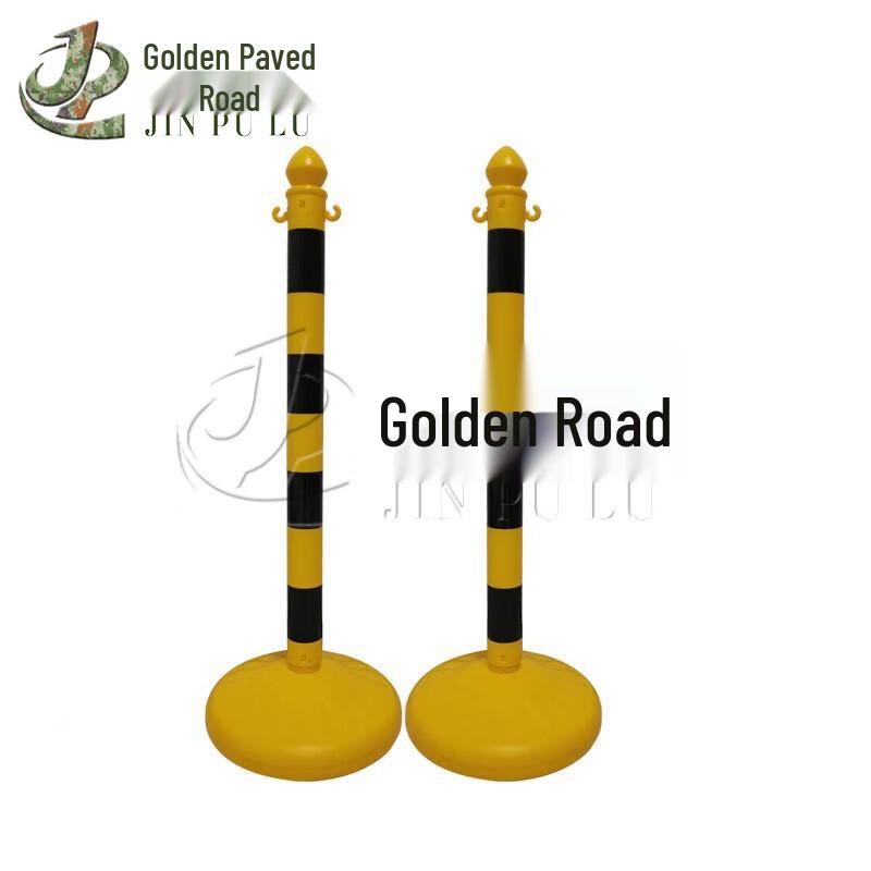Jin Pu Lu Reflective Traffic Safety Barrier Post