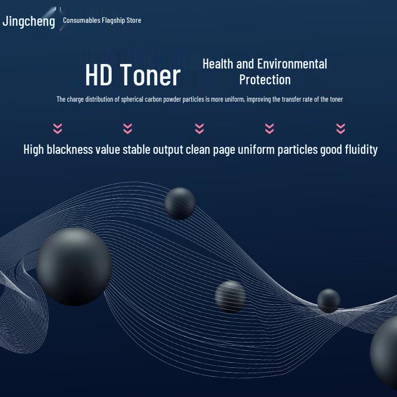 Jingcheng TL-3301 Black Toner Powder Cartridge with Chip