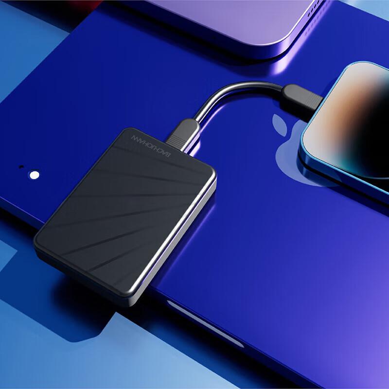 Bach John FH-03 Portable External Hard Drive