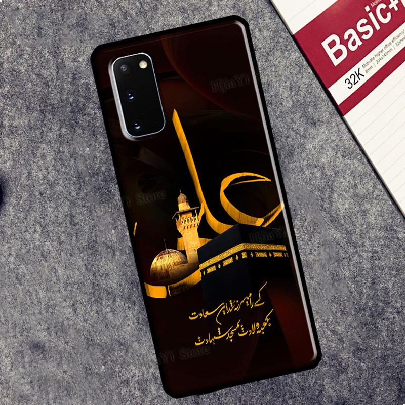

Мекка Имам Али исламский шиитский святой чехол для Samsung Galaxy S21 Ultra S9 S10 S22 Plus Note 10 Note 20 Ultra S20 FE задняя крышка Note 20 Ultra