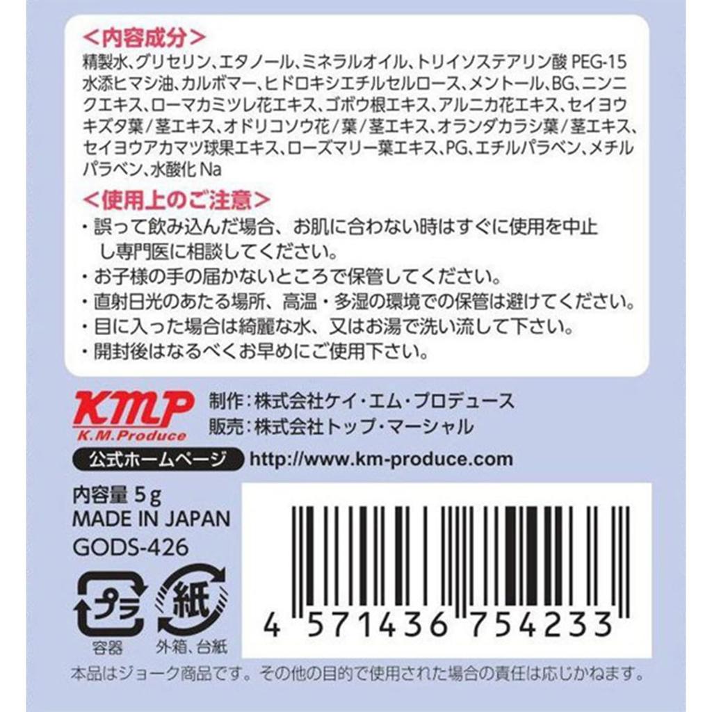 KMP Sensitivity Awakening Cream Paarset für Männer und Paar Erwachsenenartikel Liebescreme (Frauen setzen)