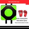 Huiquilu Home Boxing Training Set