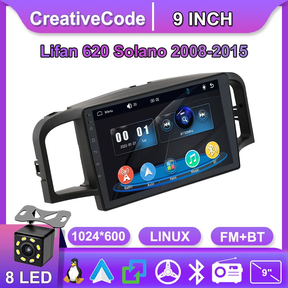 Car Radio Multimedia MP5 Player Head Unit Stereo BT For Lifan 620 Solano 2008-2015