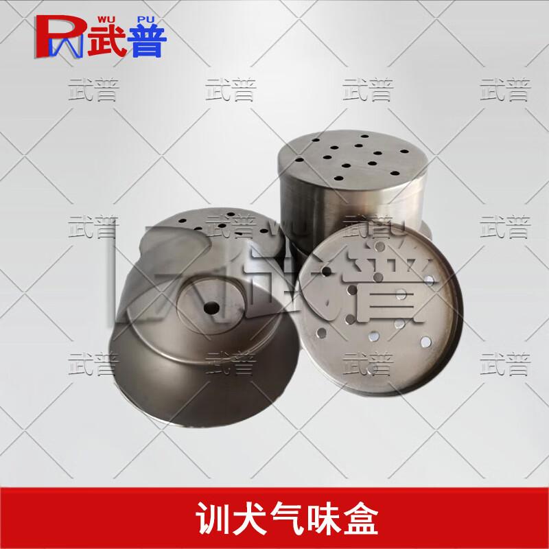 Wupu Dog Scent Training Aids