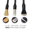 Remarks Japan Car Wash Detail Brush Set of Car Wash Brushes for Wheels and Car Accessories Brushes, 3, Tires,