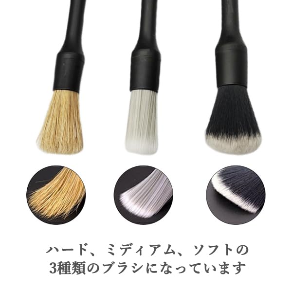Remarks Japan Car Wash Detail Brush Set of Car Wash Brushes for Wheels and Car Accessories Brushes, 3, Tires,