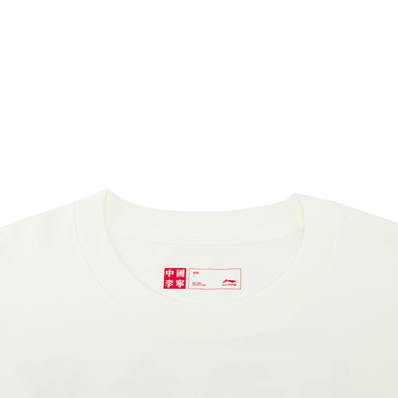 Li Ning Retro Sports Ice Feel Comfortable Loose Short Sleeve T-Shirt Unisex tops Off-White AHSW887-1