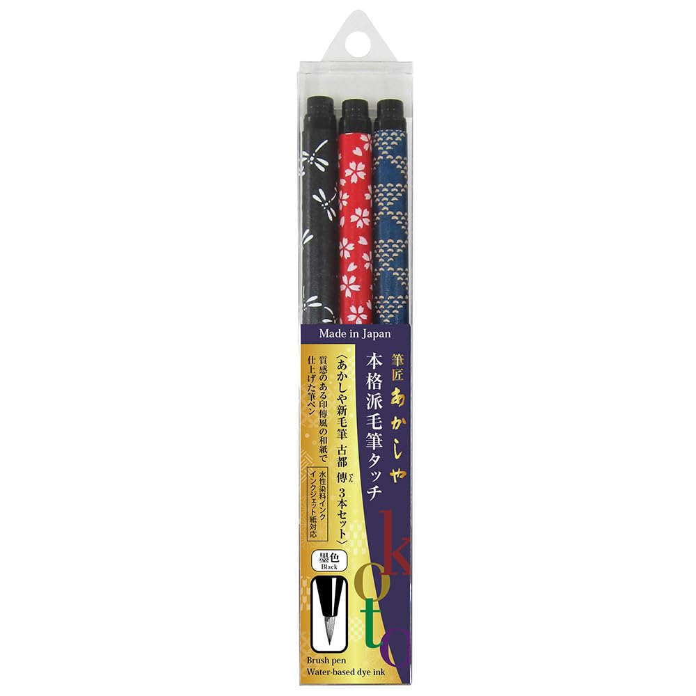 

Akashiya Кисть Новая кисть Кото Набор ручек, Ручка, Дэн, 3, SAWD-500P-3P