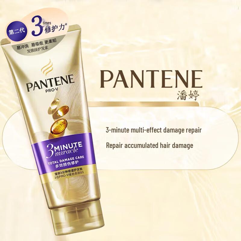 Pantene 3-Minute Miracle Multi-Effect Damage Repair Conditioner
