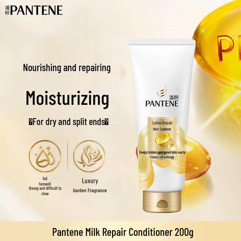 

Pantene PRO-V Lotion Repair Conditioner 2-Pack