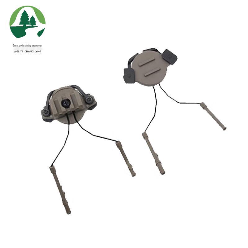 Tactical Helmet Headset Rail Mount