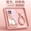 Applicable To Huawei Nova14pro Mobile Phone Case New Year of the Horse Case Nova14 Premium Sense Women's Lanyard Ultra